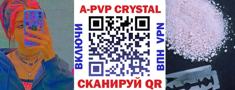 KRAKEN как войти  где купить наркотик  Подпорожье  Альфа ПВП СК 