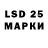 Лсд 25 экстази ecstasy VikaPro4eck Games