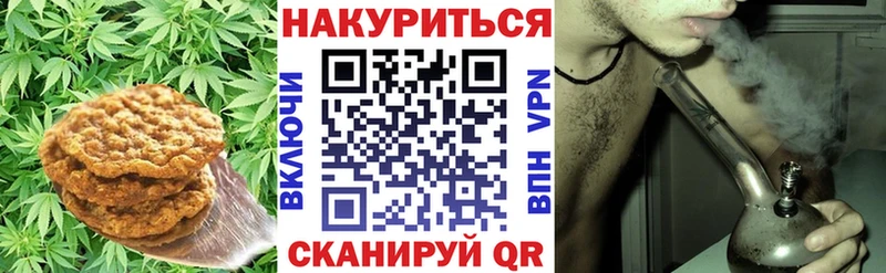 купить наркотики сайты  Подпорожье  Печенье с ТГК марихуана 