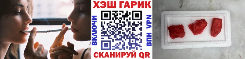 Гашиш 40% ТГК  Подпорожье 