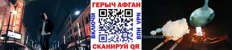 ГЕРОИН белый  Подпорожье 
