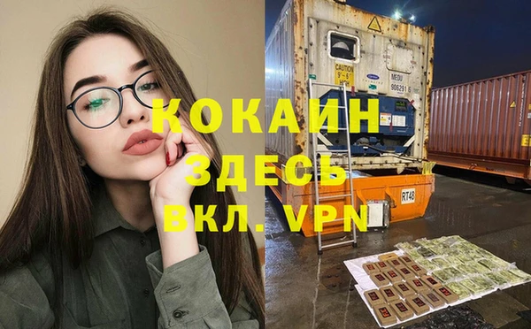 марихуана Абинск