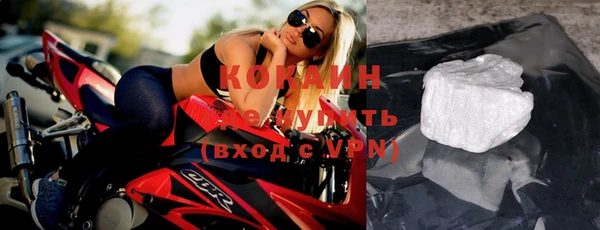 мефедрон мука Абдулино