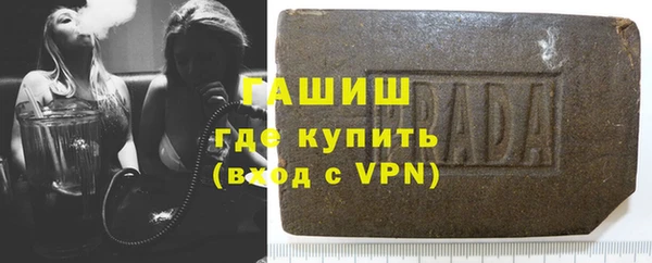 гидропоника Абаза