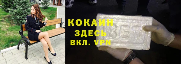 гидропоника Абаза