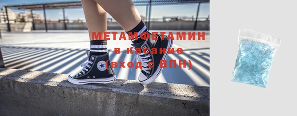 мефедрон мука Абдулино
