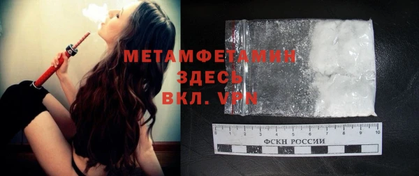гидропоника Абаза