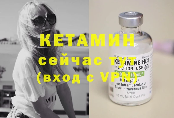 гидропоника Абаза