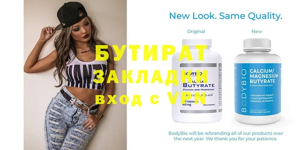 гидропоника Абаза