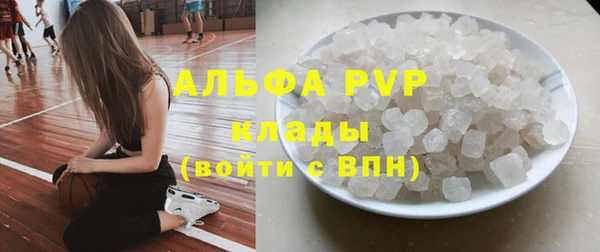 гидропоника Абаза