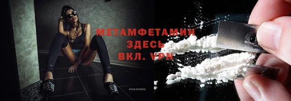 гидропоника Абаза