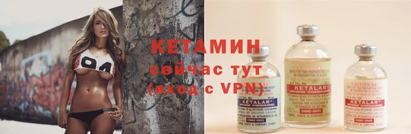 гидропоника Абаза