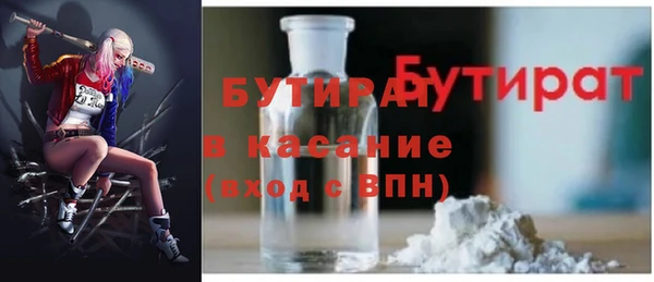 марихуана Абинск