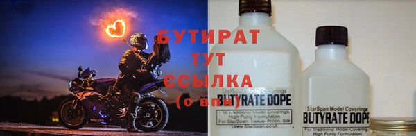 марихуана Абинск