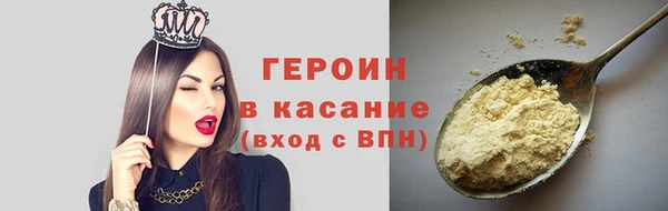 мефедрон мука Абдулино
