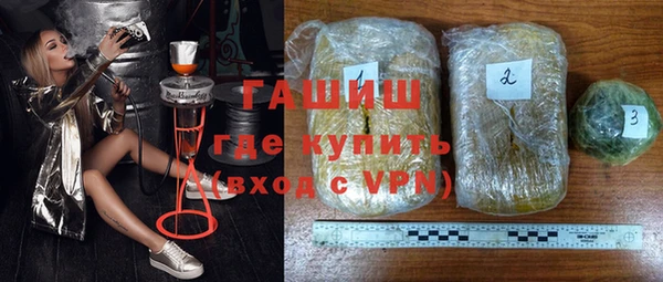 мефедрон мука Абдулино