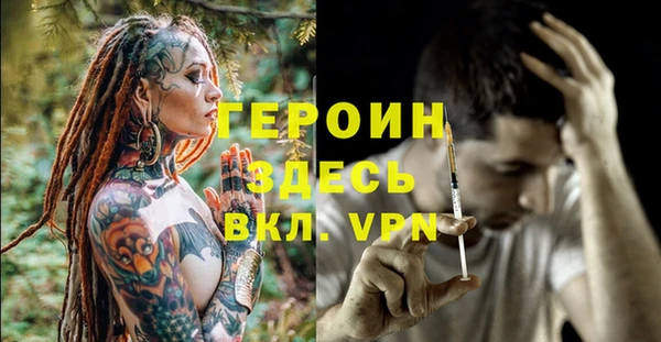 мефедрон мука Абдулино