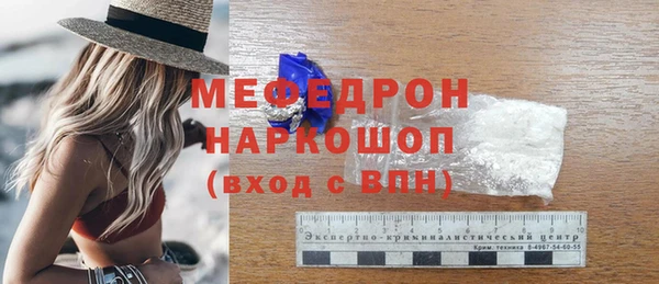 мефедрон мука Абдулино
