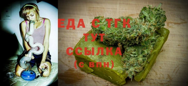 марихуана Абинск