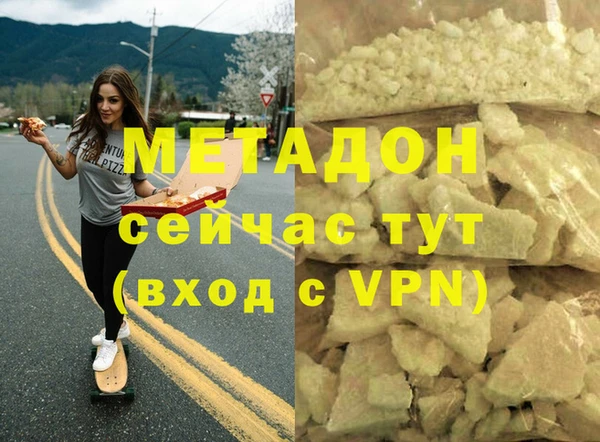 гидропоника Абаза