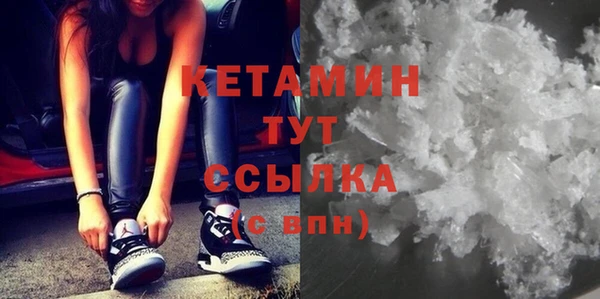 мефедрон мука Абдулино