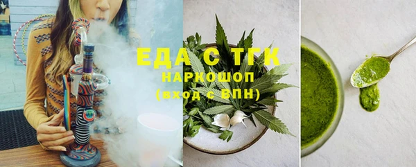 мефедрон мука Абдулино