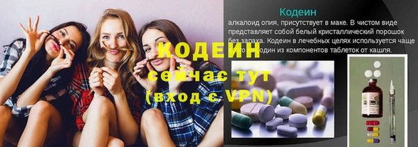 прущая мука Надым