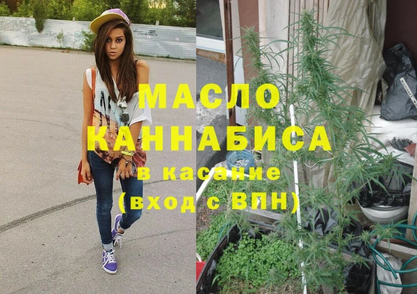 мефедрон мука Абдулино