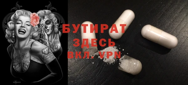 мефедрон мука Абдулино
