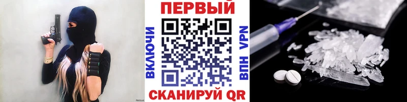 Первитин пудра  Подпорожье 
