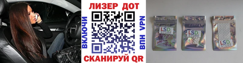 Марки 25I-NBOMe 1,5мг где продают Подпорожье